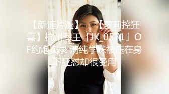 12/28最新 身材一级棒的大长腿翘臀夜店DJ女神VIP1196