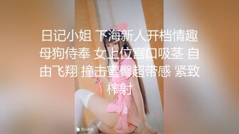 ✿双飞姐妹花✿双飞两个可爱滴女大学生，淫荡小母狗撅高高屁股主动求插入 巨屌无套狂草蜜汁小鲍鱼 极品反差婊