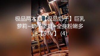 《魔手外购极品厕拍》商业城女厕全景偸拍多位少女少妇熟女方便，后位先拍脸再拍大白屁股，憋尿到极限的良家少妇动作逗死人 (7)