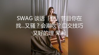 ✿清纯小母狗✿肤白貌美大长腿极品母狗校花被金主爸爸剃掉稀疏阴毛成为小白虎，紧致小穴包裹吸吮大肉棒~