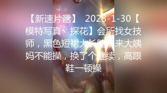  纹身DJ小太妹再次来袭说受不了了，点赞收藏200继续更