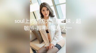 WMOG003 微密圈 呆萌医生的上门服务 明日花香