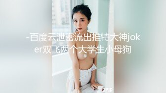 瑜珈老师梦梦贴身指导 居家私密视频流出 此等尤物怎能不爱！