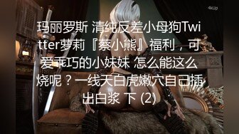  温柔娇妻 尤物小娇妻迷离的眼神 语无伦次的呻吟 是对男人最大的鼓励 攻速拉满让小娇妻体验极致的快乐