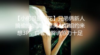 极品美女主播蜜桃臀女友NINI