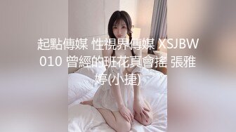 猴急的大叔趴下美女同事的内裤直接先干一炮然后去洗澡接着玩69啪啪啪