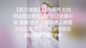 气质新人极品美乳小姐姐掏出奶子自慰诱惑，张开双腿揉搓逼逼，手指摩擦阴蒂一脸享受，搞得呻吟娇喘很想要