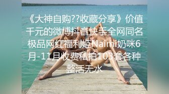 济南跨窄巷子认识的美女，老公不在身边晚上偷情  减介内查勘