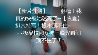 身材不错的丝袜姐姐