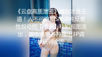 终于露了！万元定制网易CC星秀代言人极品女皇后【灰灰娜】大开M腿掰逼裸舞抖臀模拟性爱~炸裂[