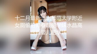 午休时间在宿舍和44岁丰满熟女同事匆匆来一炮，熟女同事性欲太大了