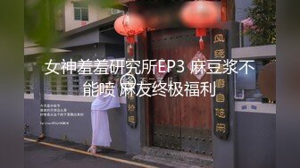 天美传媒-裸模-叶宸欣用身体感受金枪不倒大肉棒