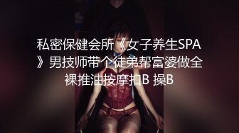 STP21974 只搞嫩妹胸前满纹身极品女 腰细坚挺美乳大长腿 简直完美张开腿舔逼 站立后入沙发上猛操