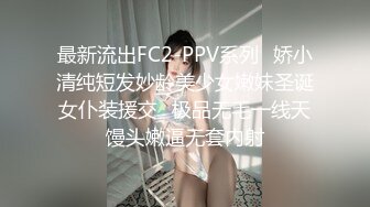 【探花路边】小伙约操美熟女，大白臀骚穴水多用力狂插