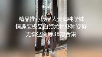 麻豆傳媒 MPG0056 與兄弟共享美乳嫩妻 玥可嵐