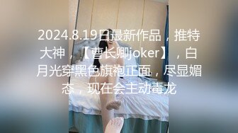 翻版小姚笛，精挑细选极品外围女神，短发大眼粉嫩鲍鱼，品质依然吊打全场