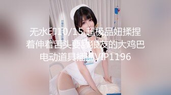 【新片速遞】这是哪个城市，质量真高，【站街女】，外围女的颜值，这家宝藏小店真不错，物美价廉，选中眼镜妹啪啪，爽翻了