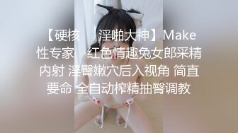 极品女神〖狐不妖〗黑丝双马尾  撅高高屁股主动用小穴温暖爸爸的大鸡巴