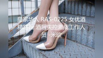 FSOG-045.不见星空.口爆性感修女夏洛特.扣扣传媒x91Fans