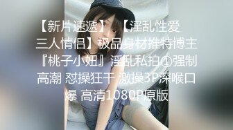 【迷人的反叛角色】，户外勾搭，带着美团外卖小哥哥，钻进小树林操逼，长得漂亮，肤白胸大，刺激有趣 (5)