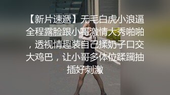 表妹大学放假回家舒服舒服