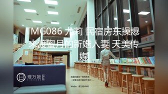 上海外资企业高学历美女主管被高层领导威逼利诱下带到酒店潜规则啪啪虐操,从洗手间一直干到床上,还自拍!