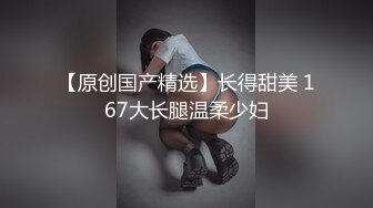 ★☆高端泄密☆★大学女厕全景偷拍20位漂亮学妹各种姿势嘘嘘各种美鲍亮瞎你的眼 (4)