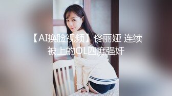 【新片速遞】❤️❤️OL风眼镜御姐，衬衣灰丝袜，丰乳肥臀操逼，极品美腿站立后入，大肥臀骑乘位，一顿输出猛干[1.27G/MP4/03:55:22]