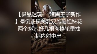 【AI换脸视频】李沁 美人红肚兜戏水