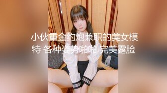 【鑫仔探花】新晋探花，每晚精挑细选，画质清晰度吊打全场，极品00后小萝莉，苗条淫荡，大屌狂干高潮