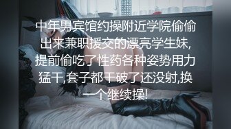  马自达担任销售的已婚正妹和前男友偷情 被现任一怒之下曝光