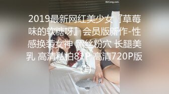 超颜值极品御姐女神『狐不妖』 性感唯美COS被擒住双腿肉鲍被塞入肉棒，随时都可以供主人中出内射