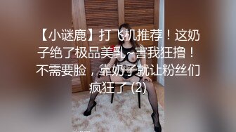 先插18岁高三学妹的嘴 然后再用力操她的嫩逼