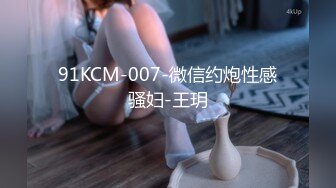 【3P4P5P女女互勉剧情COS】Hunnybunny 极品福利，第二弹17