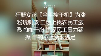 众筹购得摄影大师kinbaku作品热门女模雅捷【直立一字马紧缚凌辱强制口交训练调教】