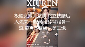 酒店偷拍到的 美腿牛仔裤超美少妇和情人偷情，侧脸好美啊 身材也是超棒，换上死库紧身裙再磨磨唧唧地做爱 (2)