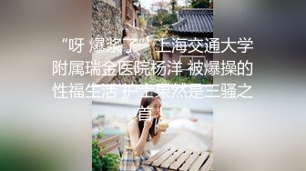 开房后入女友