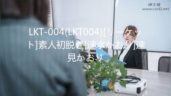 【新片速遞】 麻豆传媒 MD-0226《淫纱花嫁》嫁的是别人肉体却想要你