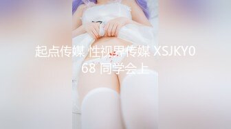 ★☆震撼福利☆★王者泄密流出黄颜色短发美女和肥猪佬男友(喜欢舔逼)在家和在宾馆啪啪性爱被操到身体抓狂语无伦次 (2)