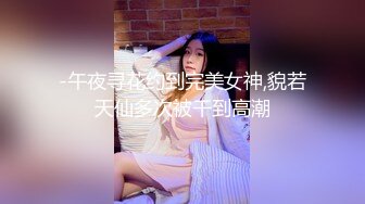 【新片速遞】  商场女厕全景偷拍40位美女少妇嘘嘘❤️各种美鲍鱼完美呈现