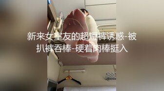 ✿网红女神✿ 极品白虎名器01年在校大学生▌米娜学姐 ▌金主爸爸测试新买的玩具 尽情抽插玩弄小穴 后入爆肏榨精激射