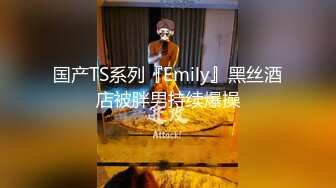 大神潜入餐厅女厕 偷拍漂亮小美女微毛小黑鲍