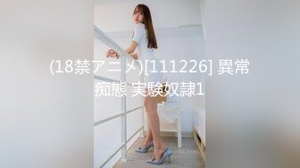 绿播女神下海~酥胸翘臀裸舞【你的初遇】彻底全裸~终于掰穴自慰 4月最新合集【43v】 (7)