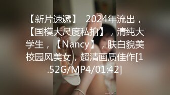 【我开着拖拉机】22岁兼职学生妹女仆装，近景调情啪啪，嫩乳直逼镜头