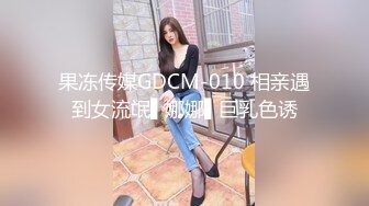 《情侣泄密》和男友分手后性爱视频惨遭被曝光的美女职员