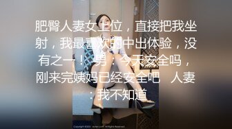 纯欲系天花板！甜美极品少女！被炮友玩弄小穴，假屌抽插跳蛋震动，主动扶屌骑乘位深插