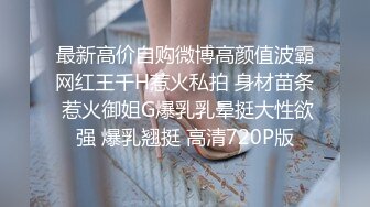  自律爱笑的女人风骚起来谁不爱，玩弄小穴奶子 呻吟动听