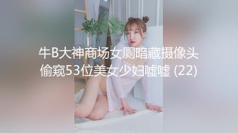 高颜极品少妇！【时尚族络腮胡】疯狂扣穴自慰！秒硬~爆撸 (1)