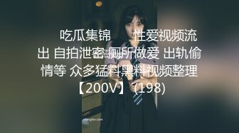 2023-10-12安防精品 情趣电动床大学生被操时反应激烈伴随抽搐不停尖叫