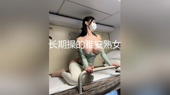 精东影业最新国产AV佳作 JD044 诱惑ID 多重人格 为爱而欲